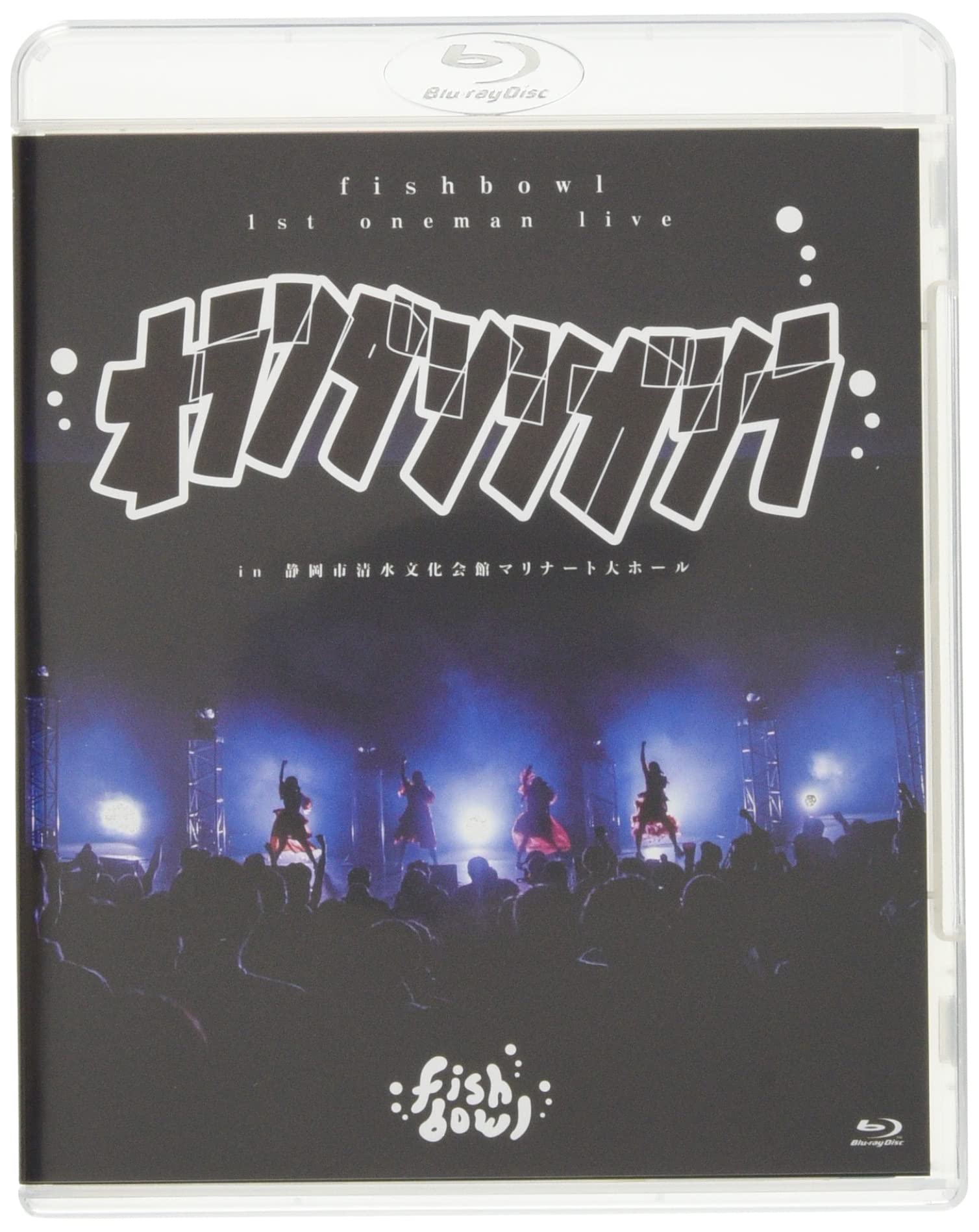 ハルカミライ ONE MAN LIVE DVD d-suizan-p_5988800000989